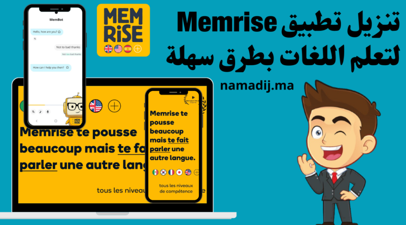 تنزيل تطبيق Memrise لتعلم اللغات بطرق سهلة